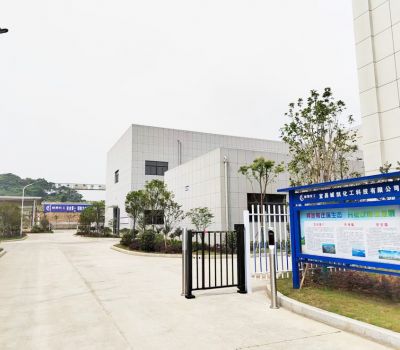 企業風采