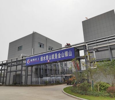 企業風采
